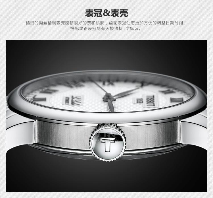 TISSOT ʿԄәC(j)еʿֱT41148333 Ȿԭ