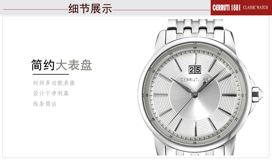CERRUTI 1881  1881ʯӢʿֱCRA072SN04MS Ȿԭ