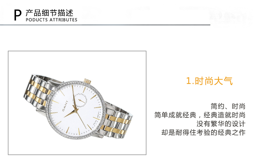 GANT(gu)ʯӢʿֱW109219 Ȿԭ