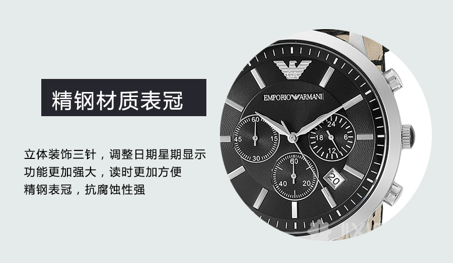 EMPORIO ARMANI ʯӢʿֱAR2447 Ȿԭ