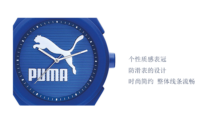 PUMA RʯӢֱPU103592015 Ȿԭ