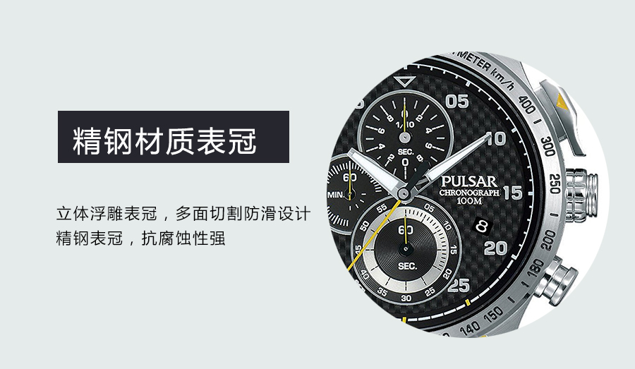 PULSAR ձɯʯӢʿֱPM3035X1 Ȿԭ