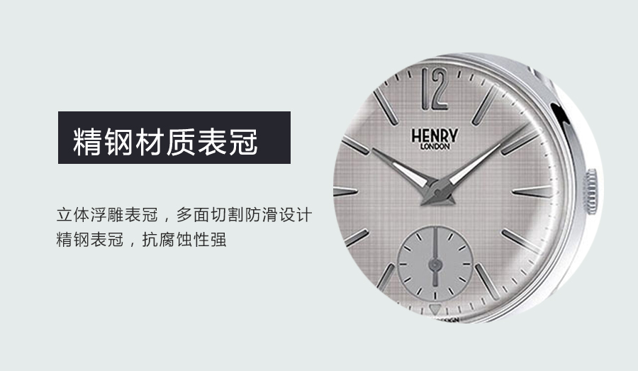 HENRY LONDON ӢHENRY LONDONʯӢŮʿֱHL30-CN-0073 Ȿԭ