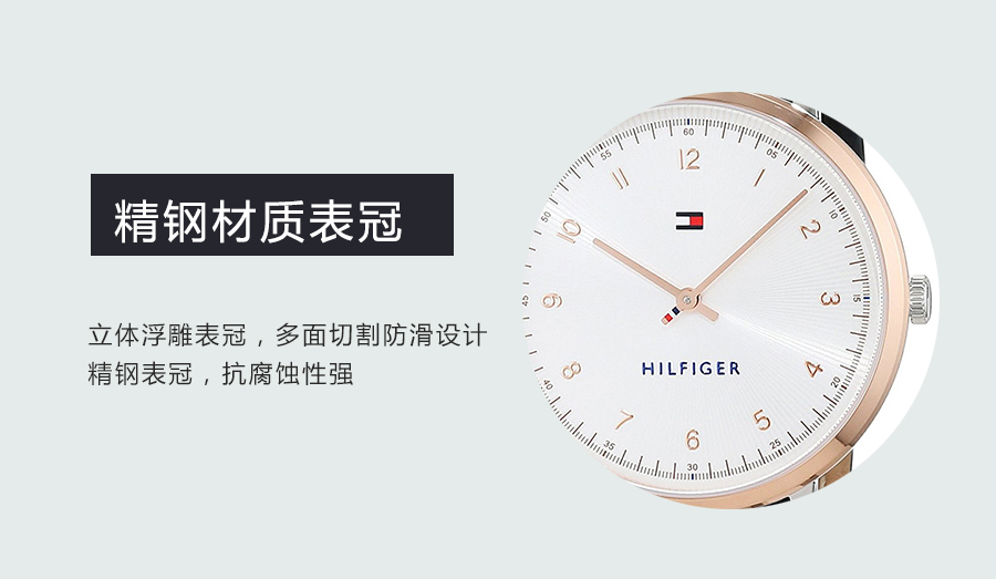 TOMMY HILFIGER ϣM(fi)ʯӢŮʿֱ1781764 Ȿԭ